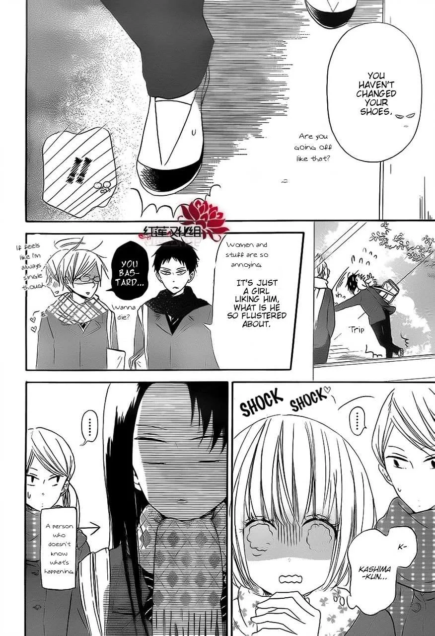 Gakuen Babysitters Chapter 29 page 8 - 