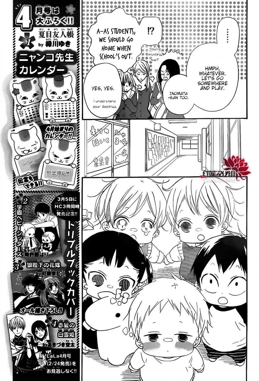 Gakuen Babysitters Chapter 29 page 9 - 