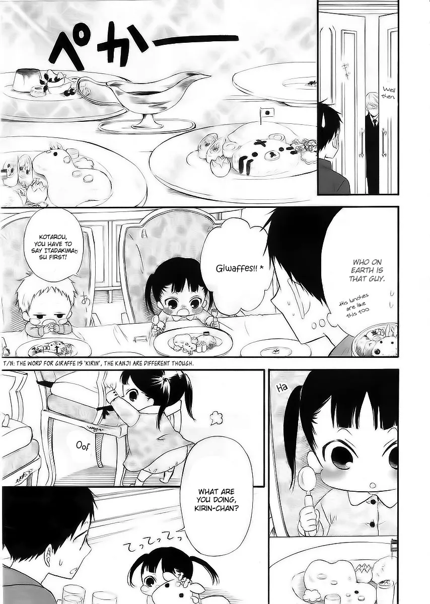 Gakuen Babysitters Chapter 3 page 14 - 