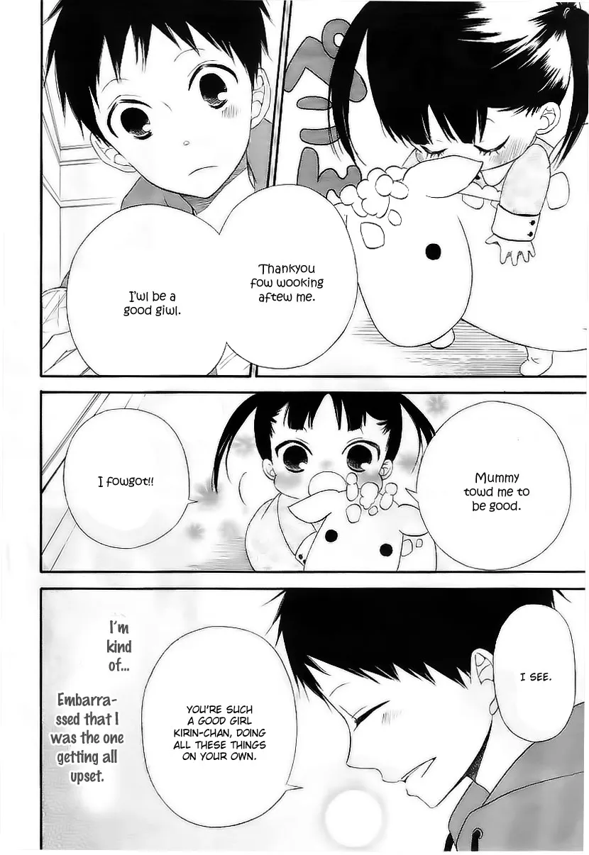 Gakuen Babysitters Chapter 3 page 15 - 