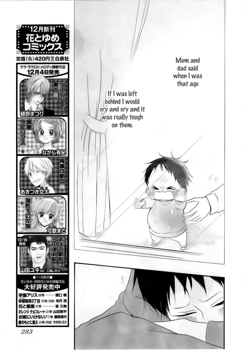 Gakuen Babysitters Chapter 3 page 18 - 