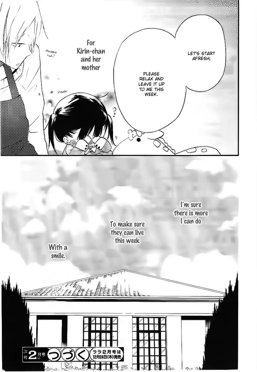 Gakuen Babysitters Chapter 3 page 30 - 