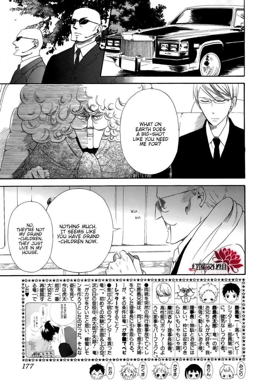 Gakuen Babysitters Chapter 30 page 2 - 