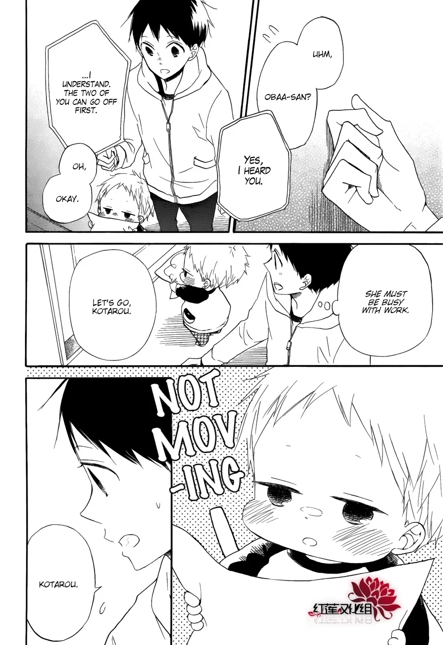 Gakuen Babysitters Chapter 30 page 11 - 