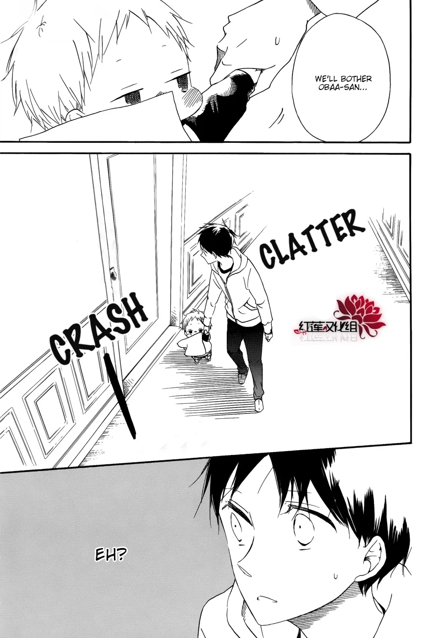 Gakuen Babysitters Chapter 30 page 12 - 