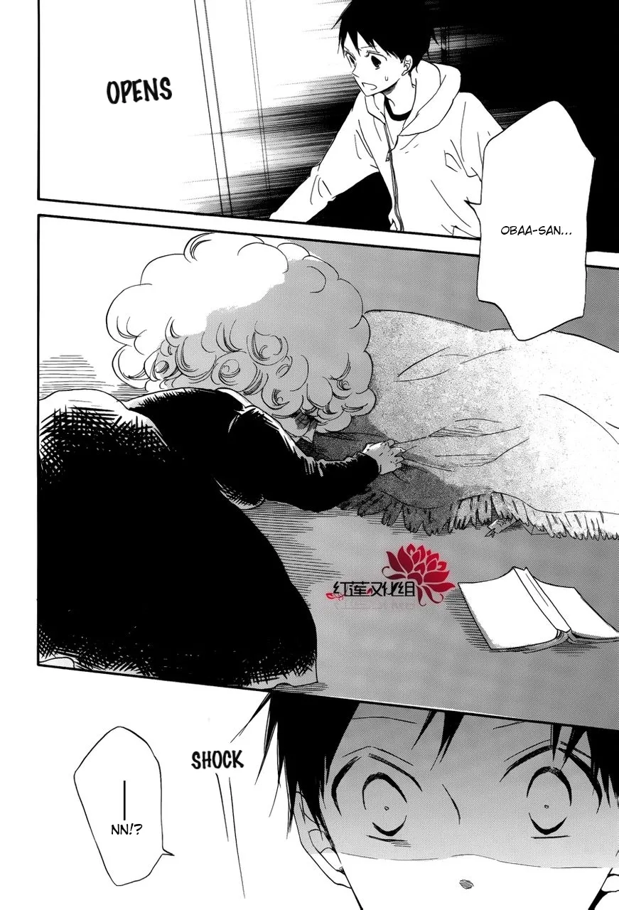 Gakuen Babysitters Chapter 30 page 13 - 