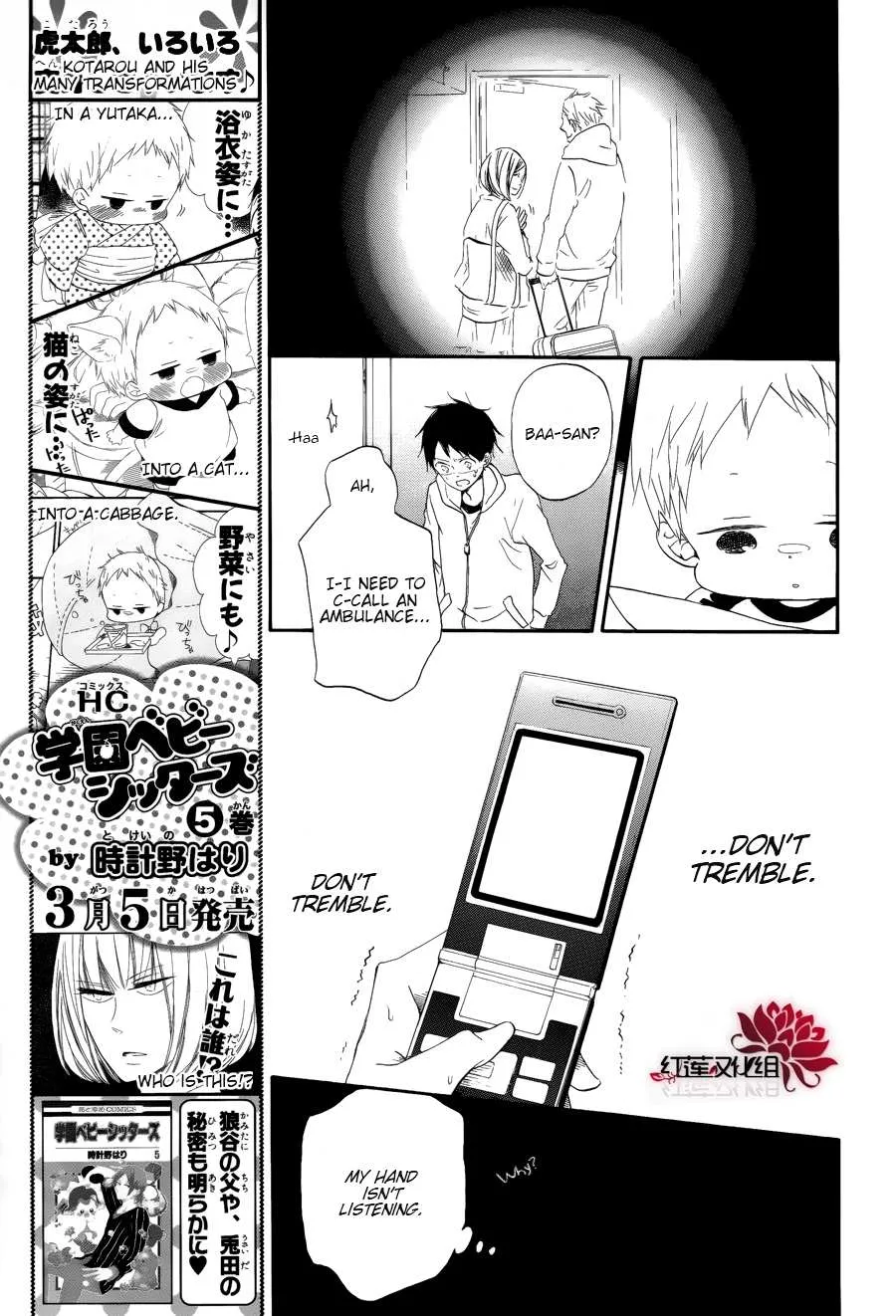 Gakuen Babysitters Chapter 30 page 14 - 