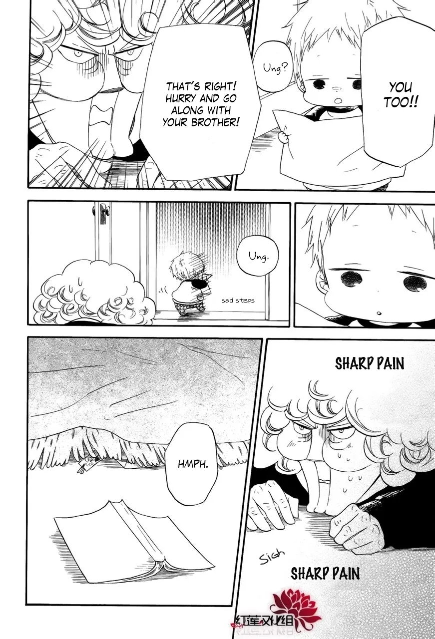 Gakuen Babysitters Chapter 30 page 17 - 