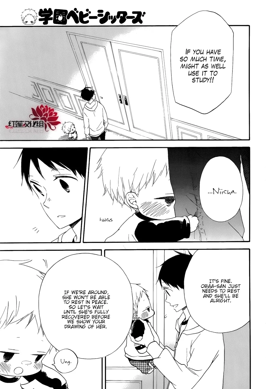 Gakuen Babysitters Chapter 30 page 20 - 