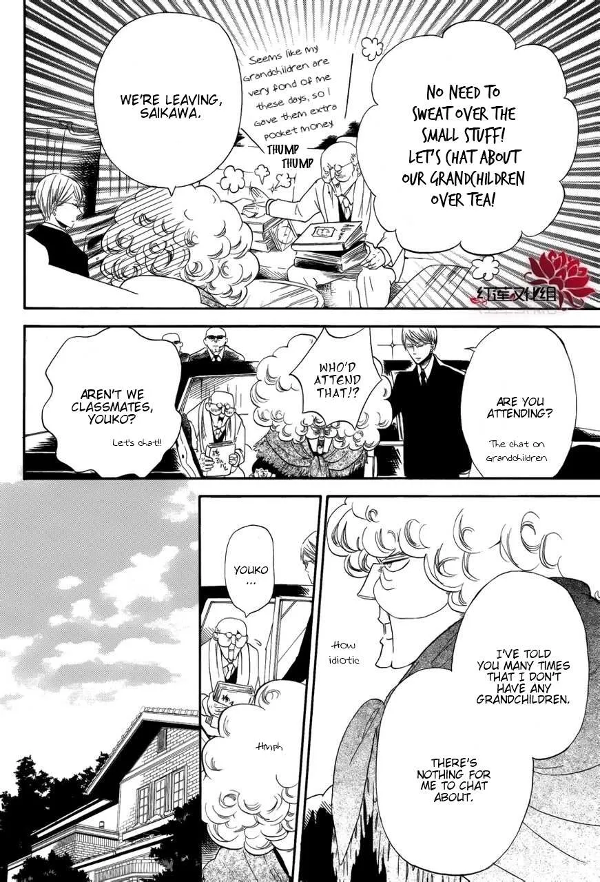 Gakuen Babysitters Chapter 30 page 3 - 