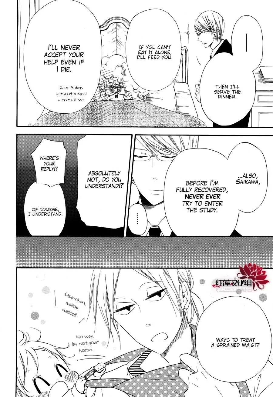 Gakuen Babysitters Chapter 30 page 21 - 
