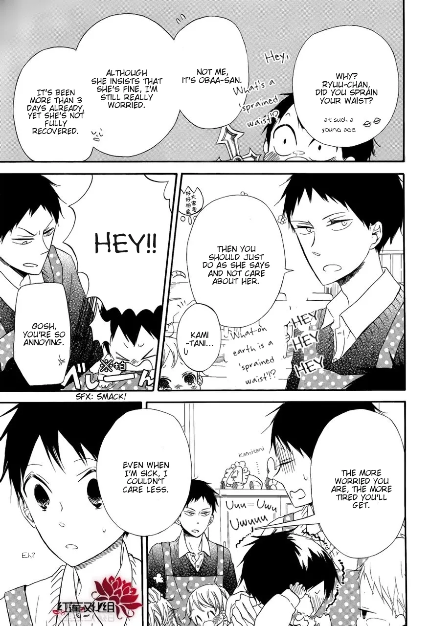 Gakuen Babysitters Chapter 30 page 22 - 