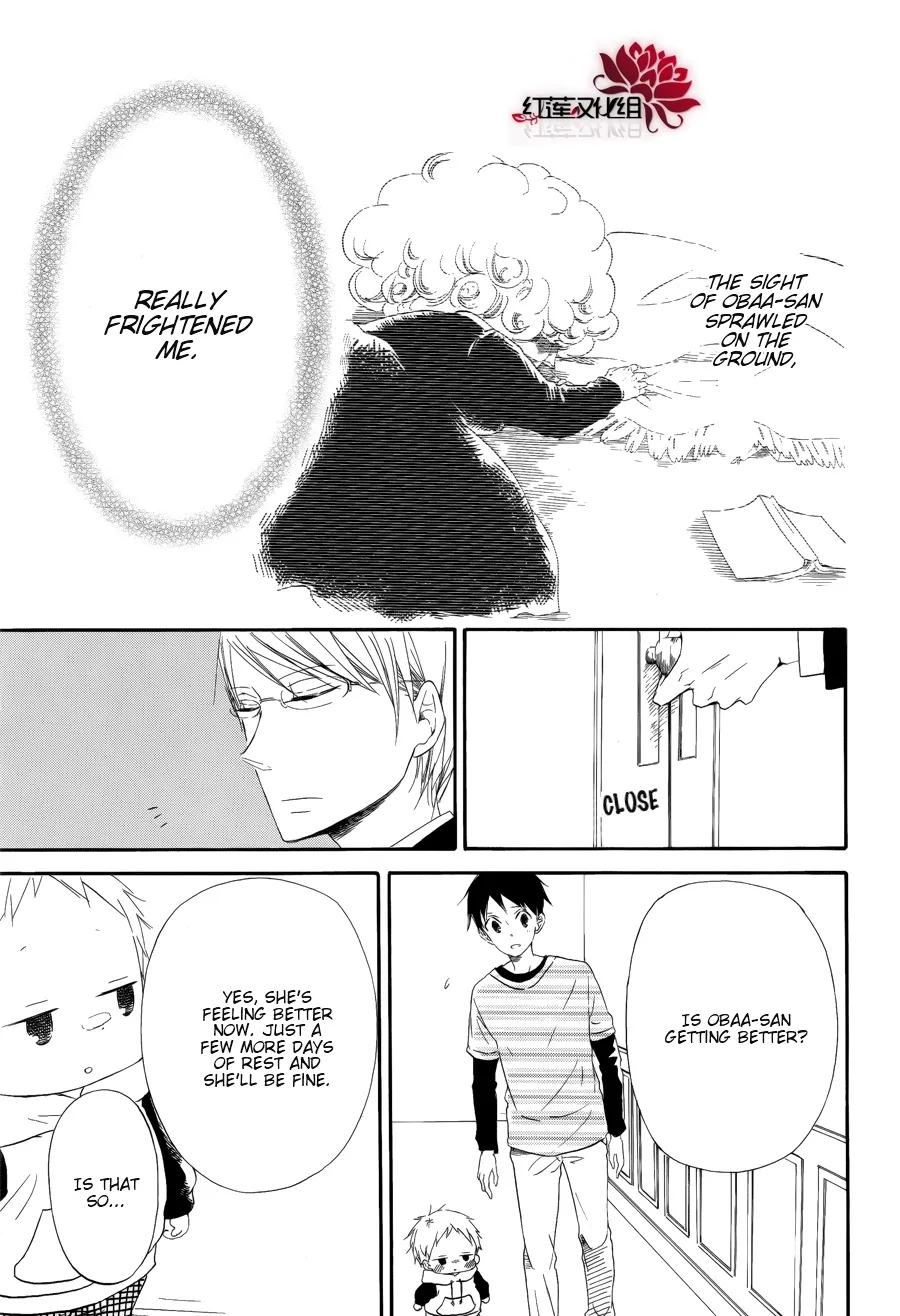 Gakuen Babysitters Chapter 30 page 24 - 