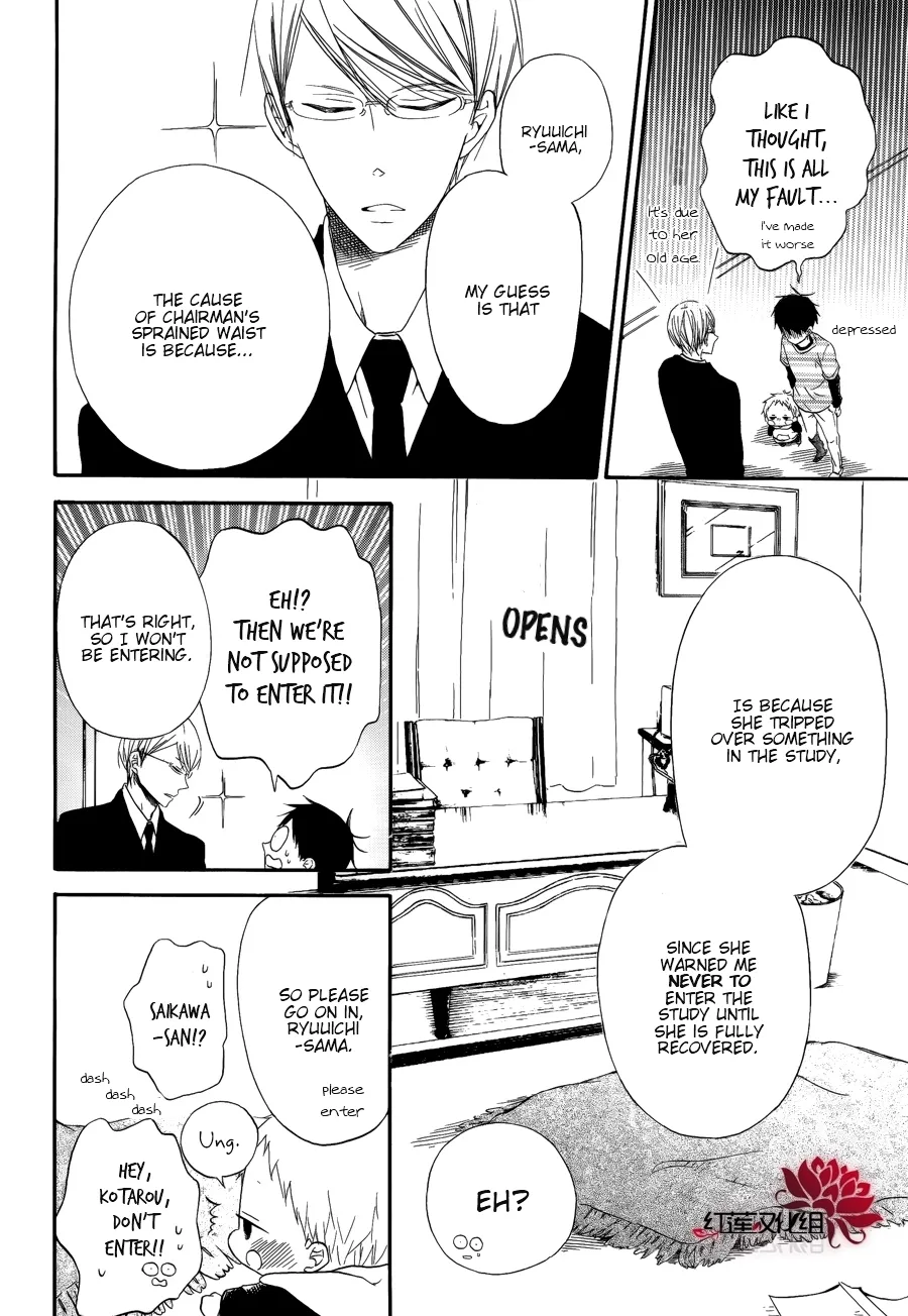 Gakuen Babysitters Chapter 30 page 25 - 