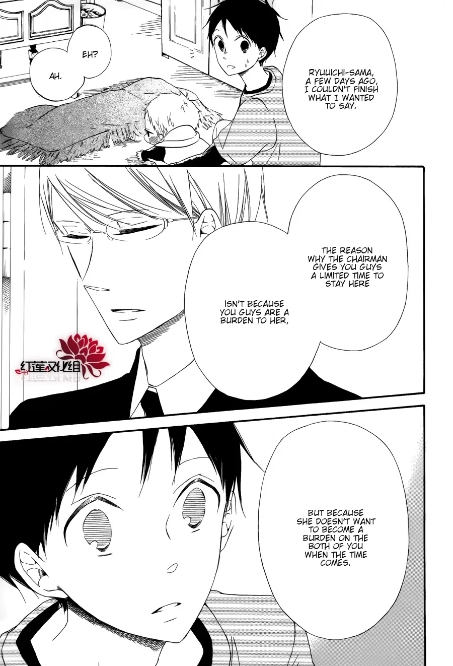 Gakuen Babysitters Chapter 30 page 26 - 