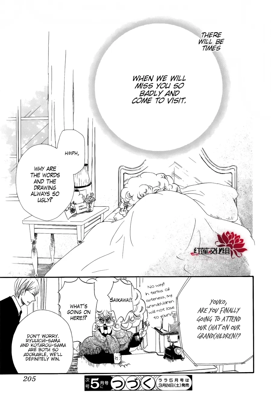 Gakuen Babysitters Chapter 30 page 30 - 