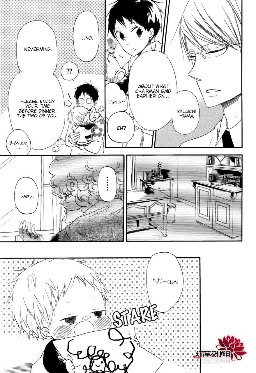 Gakuen Babysitters Chapter 30 page 8 - 
