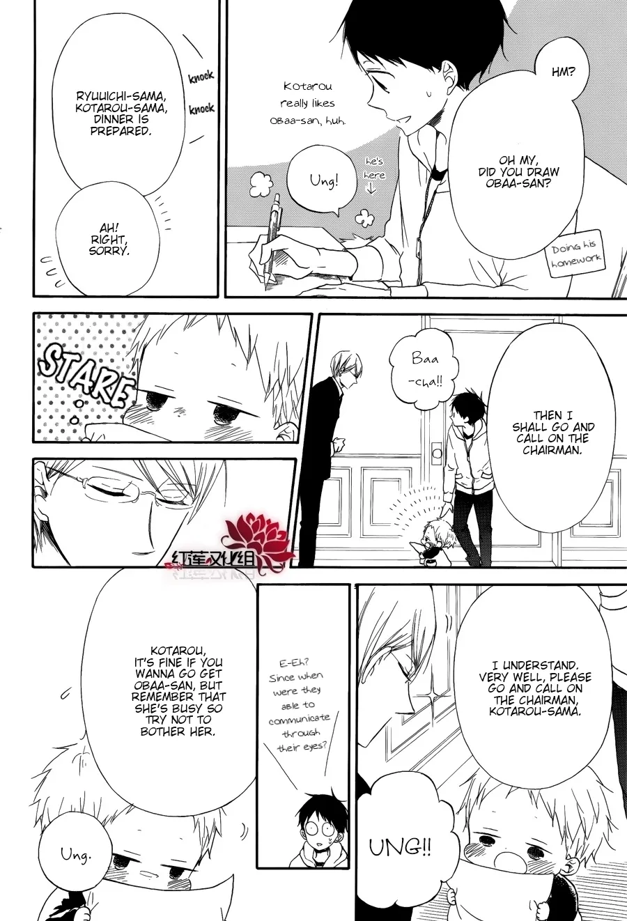 Gakuen Babysitters Chapter 30 page 9 - 