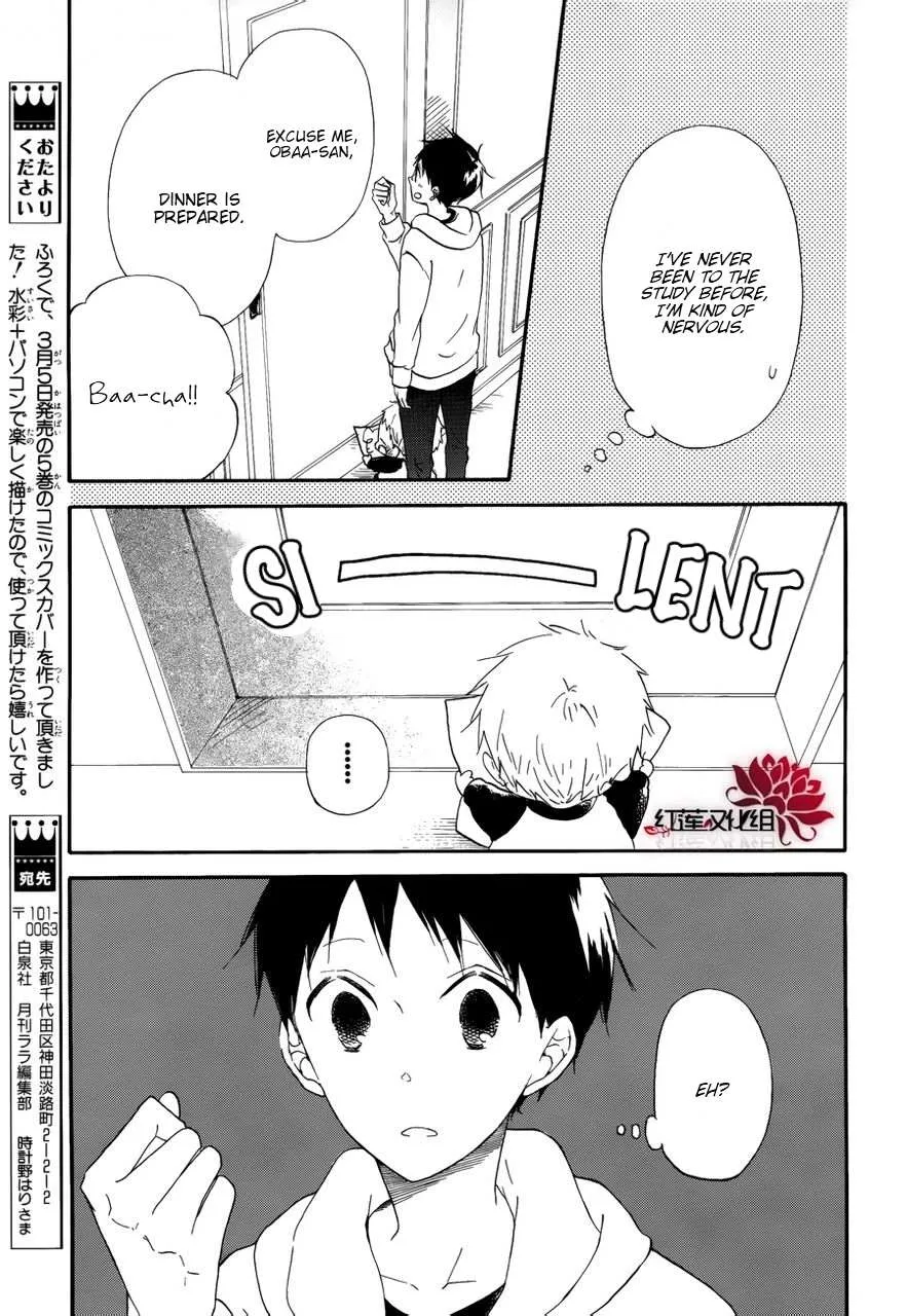 Gakuen Babysitters Chapter 30 page 10 - 