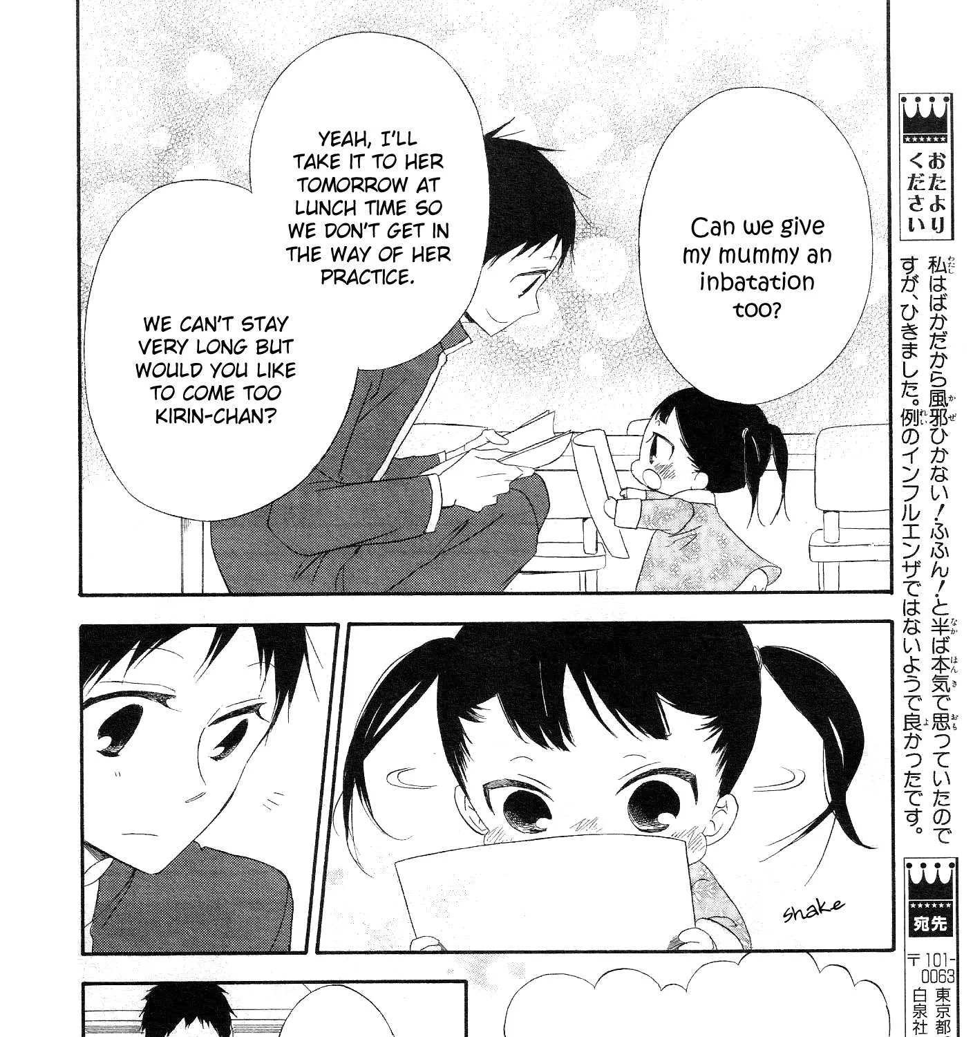 Gakuen Babysitters Chapter 4 page 30 - 