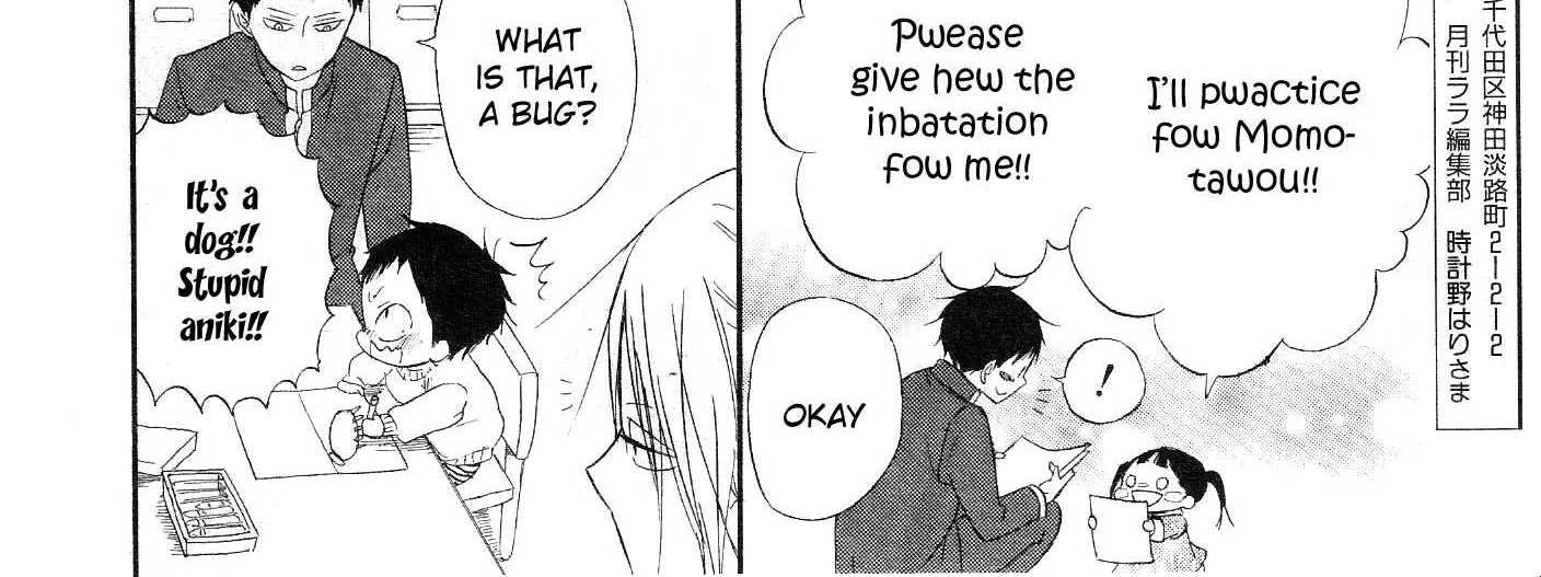 Gakuen Babysitters Chapter 4 page 31 - 
