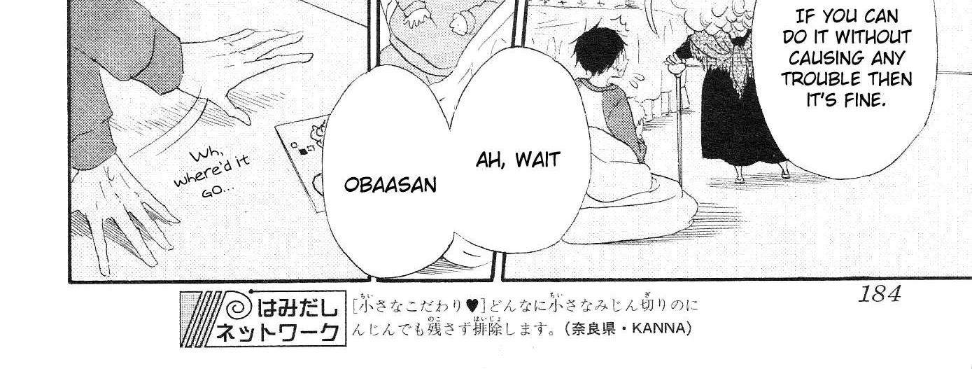 Gakuen Babysitters Chapter 4 page 47 - 