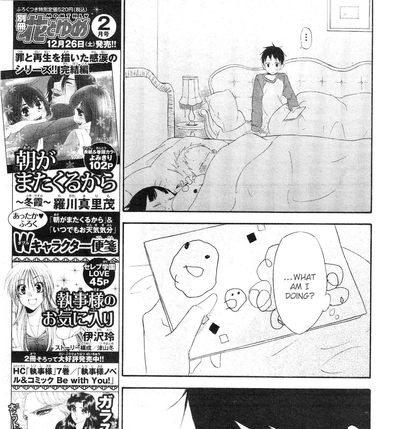 Gakuen Babysitters Chapter 4 page 52 - 