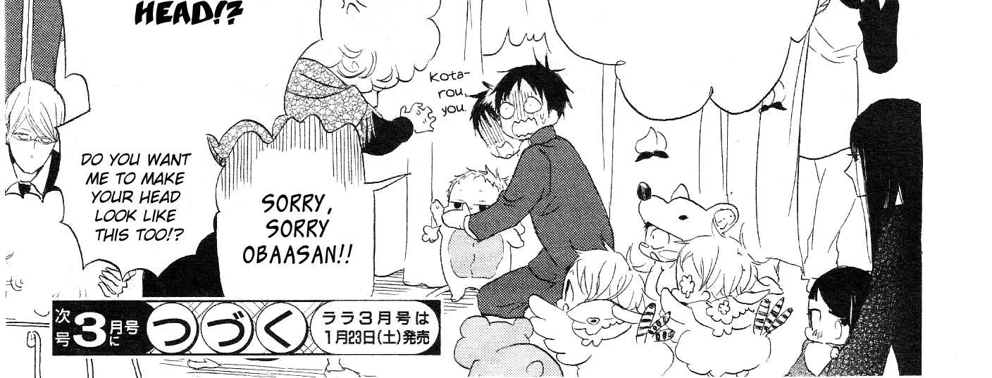 Gakuen Babysitters Chapter 4 page 81 - 