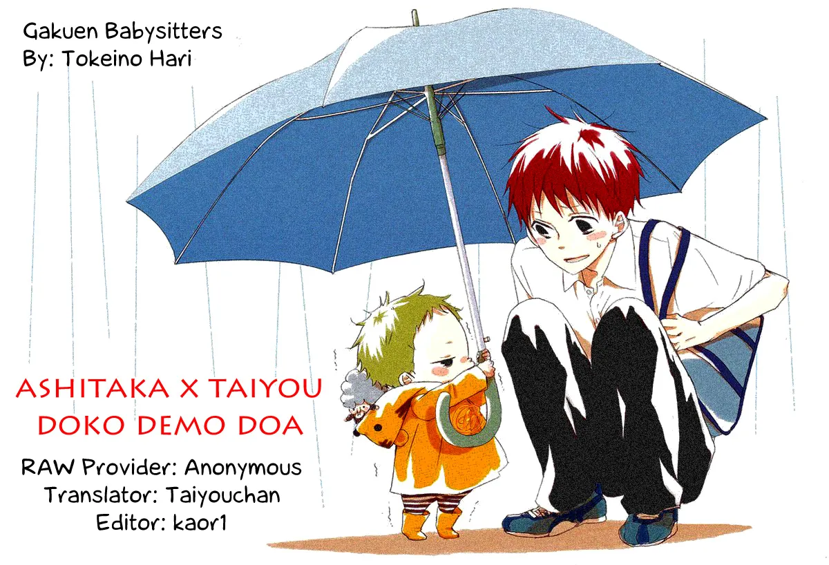 Gakuen Babysitters Chapter 5 page 1 - 