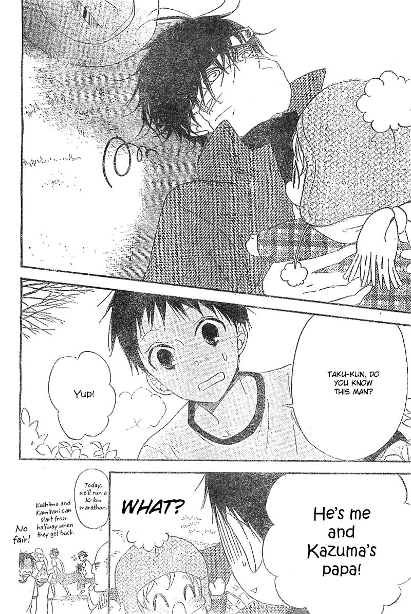 Gakuen Babysitters Chapter 5 page 13 - 
