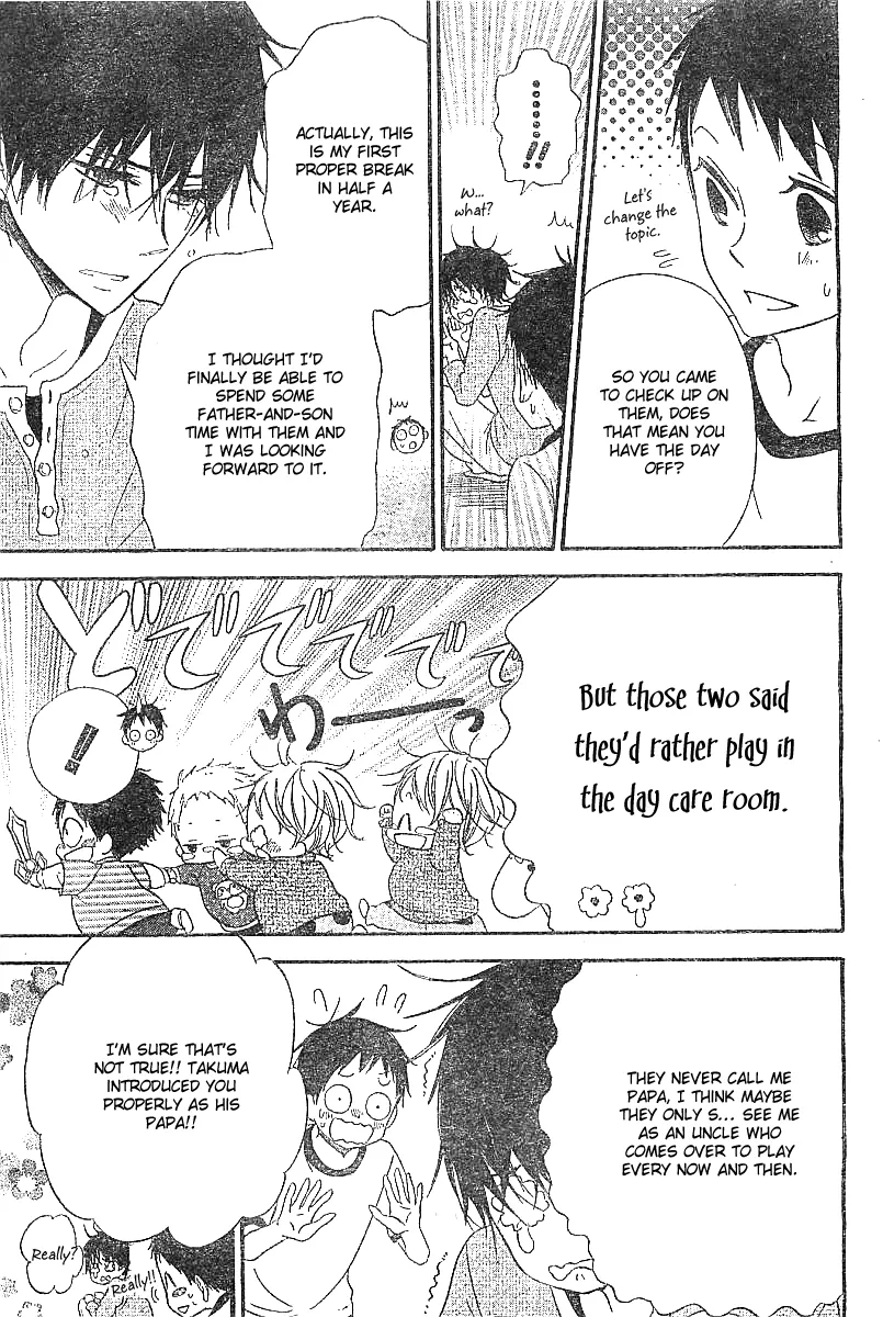 Gakuen Babysitters Chapter 5 page 16 - 