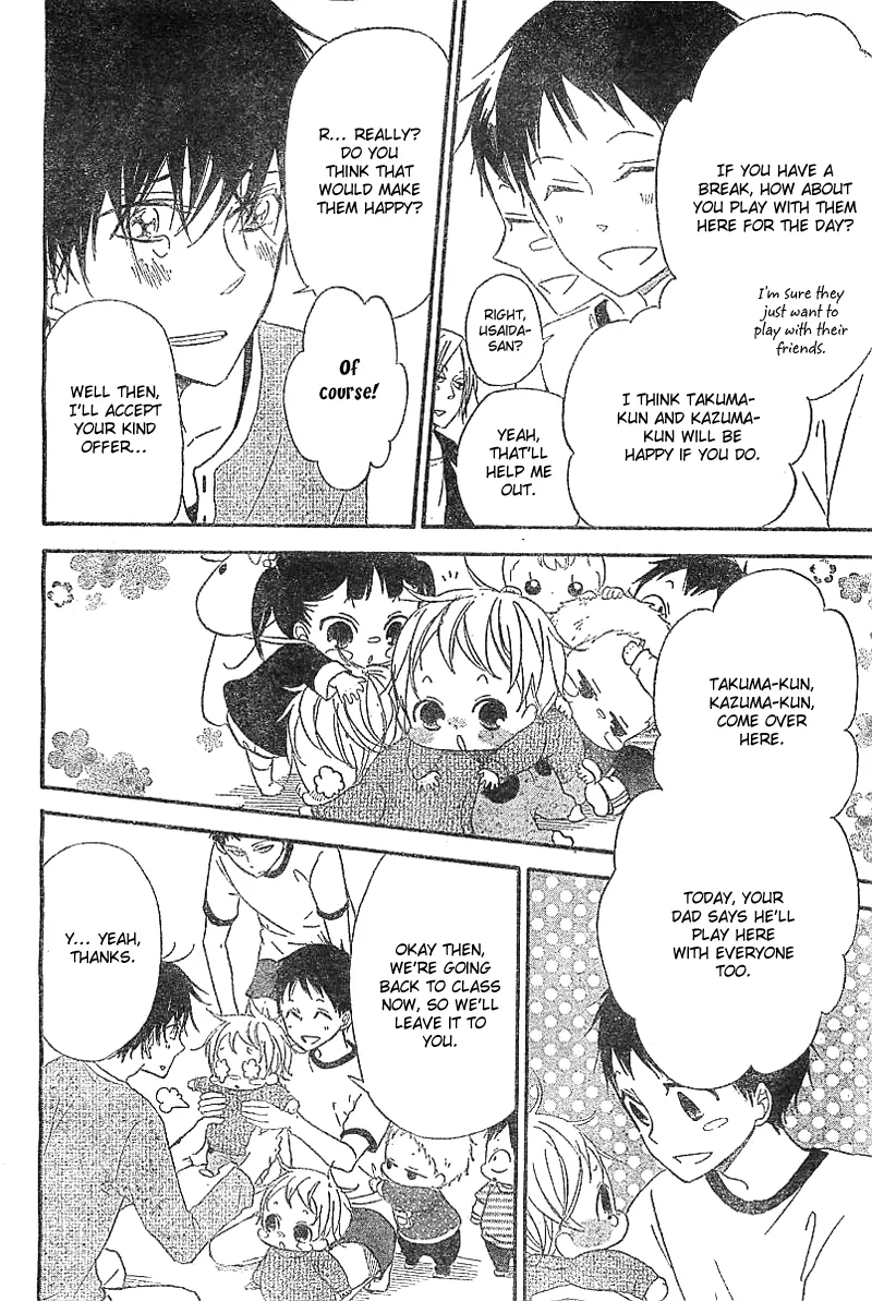 Gakuen Babysitters Chapter 5 page 17 - 