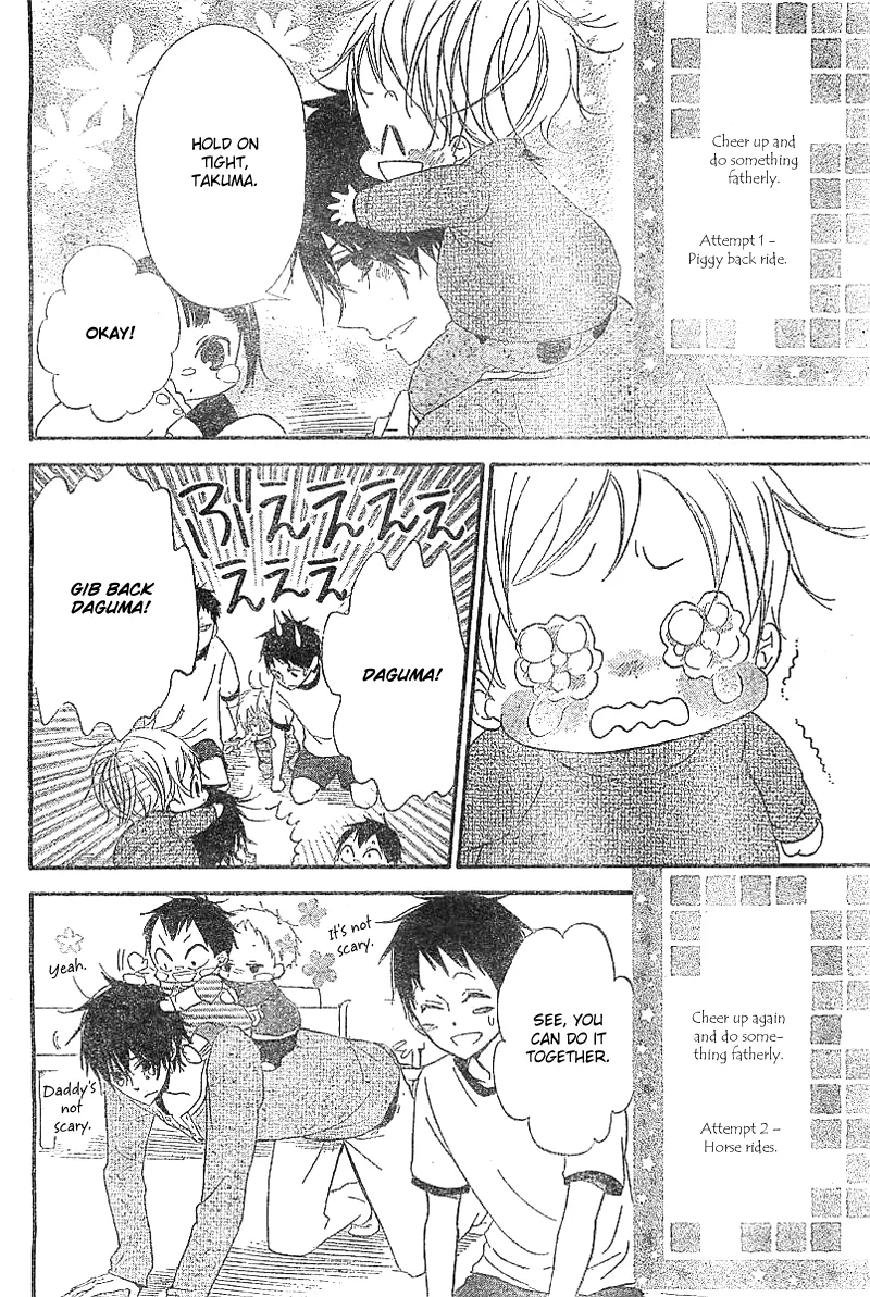 Gakuen Babysitters Chapter 5 page 21 - 