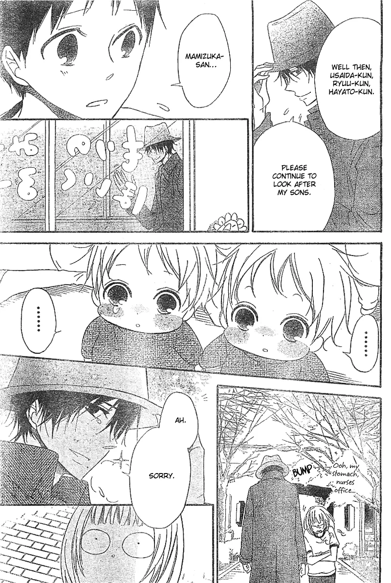 Gakuen Babysitters Chapter 5 page 24 - 