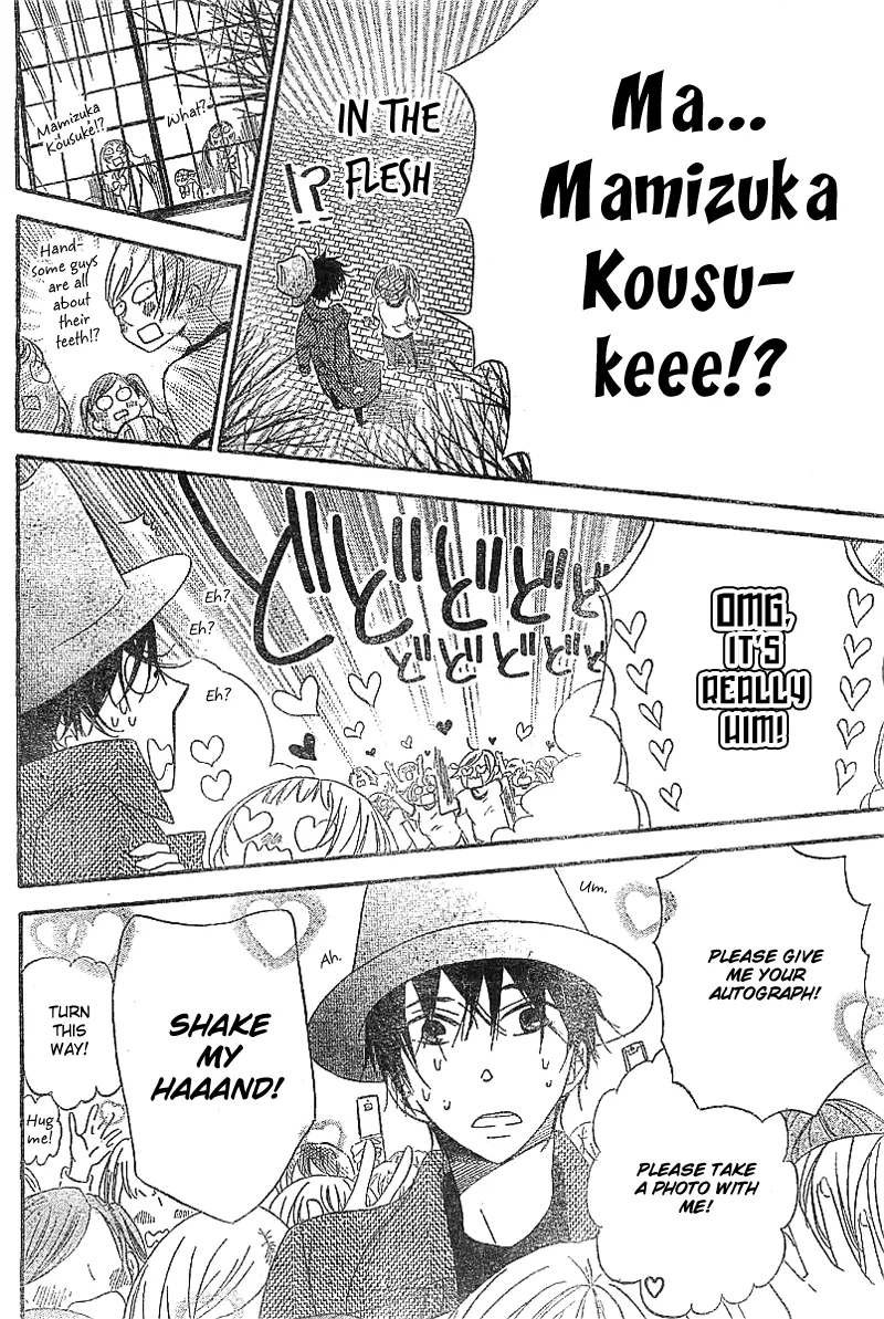 Gakuen Babysitters Chapter 5 page 25 - 