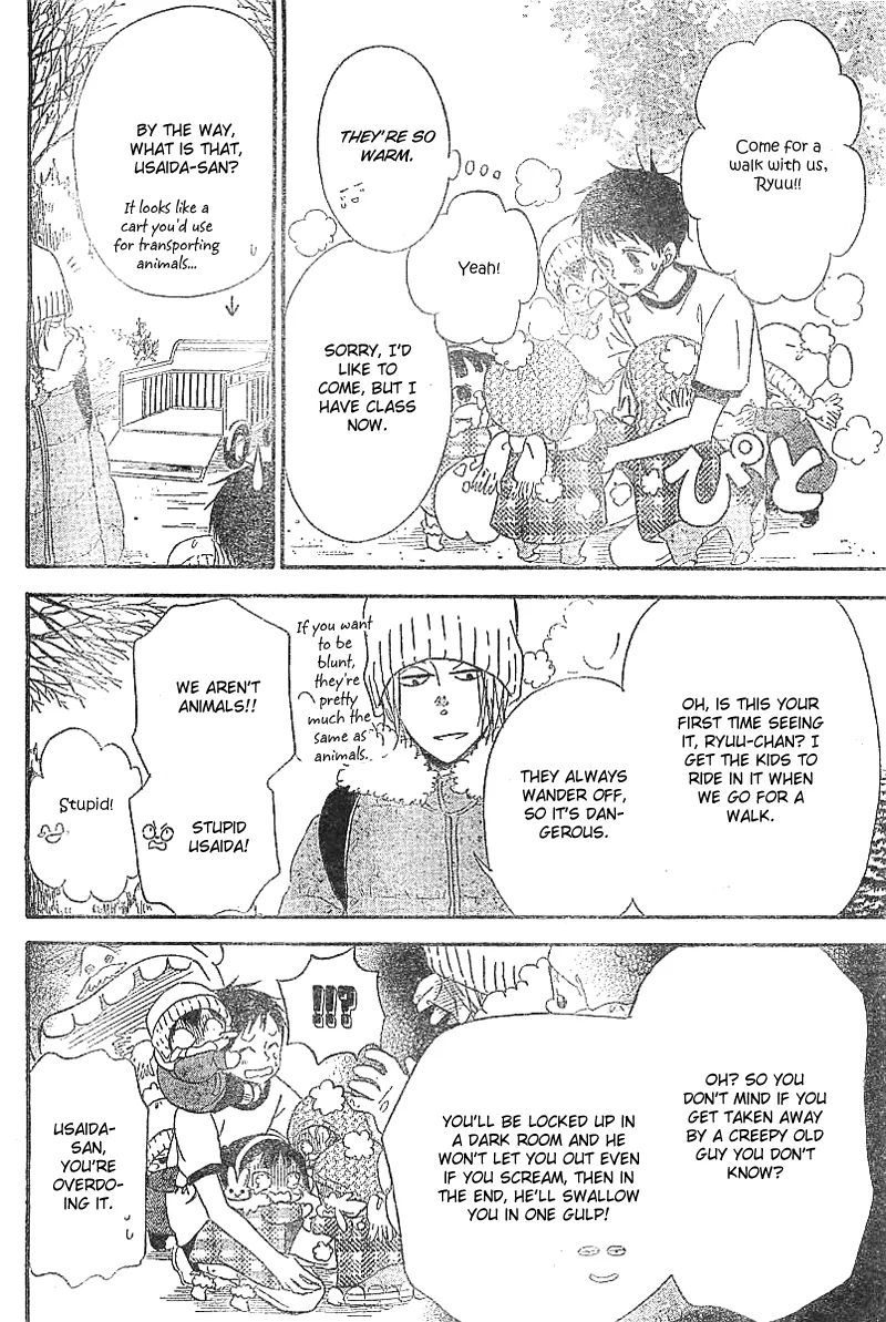 Gakuen Babysitters Chapter 5 page 5 - 