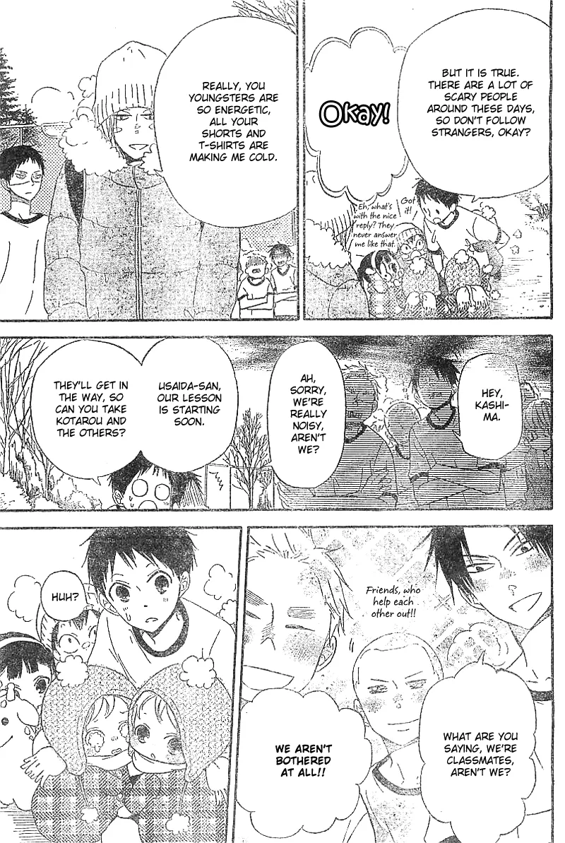Gakuen Babysitters Chapter 5 page 6 - 