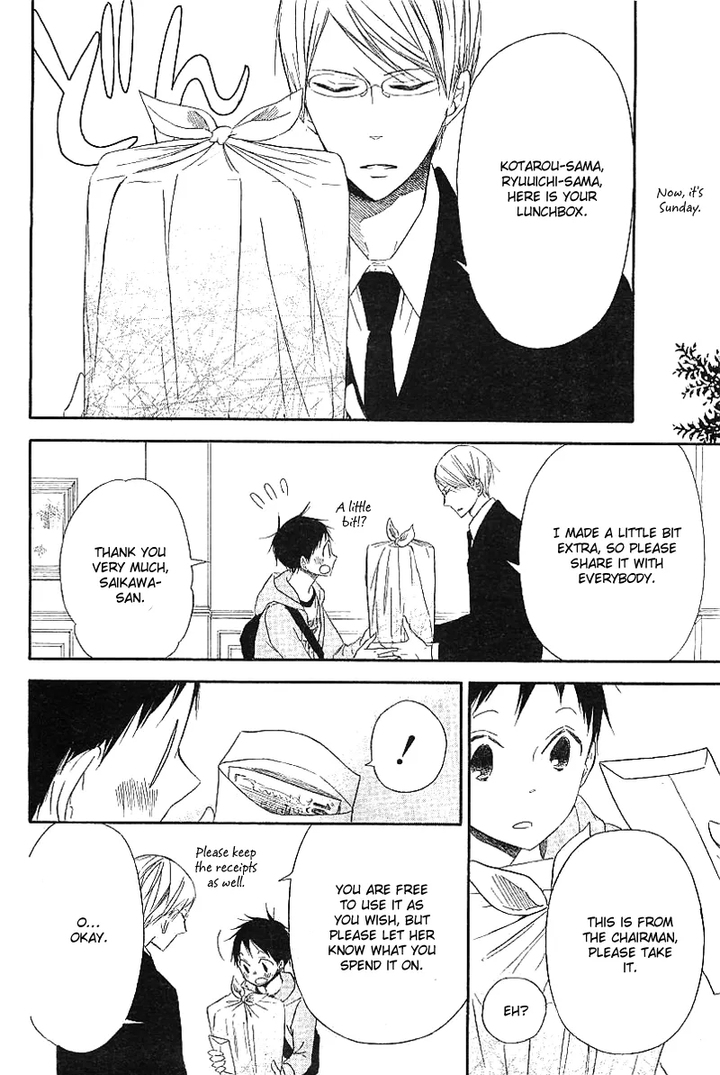Gakuen Babysitters Chapter 6 page 18 - 
