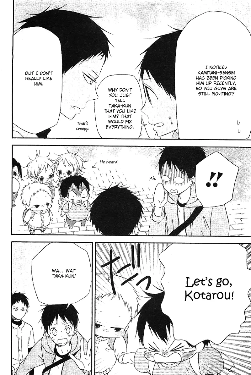 Gakuen Babysitters Chapter 6 page 22 - 
