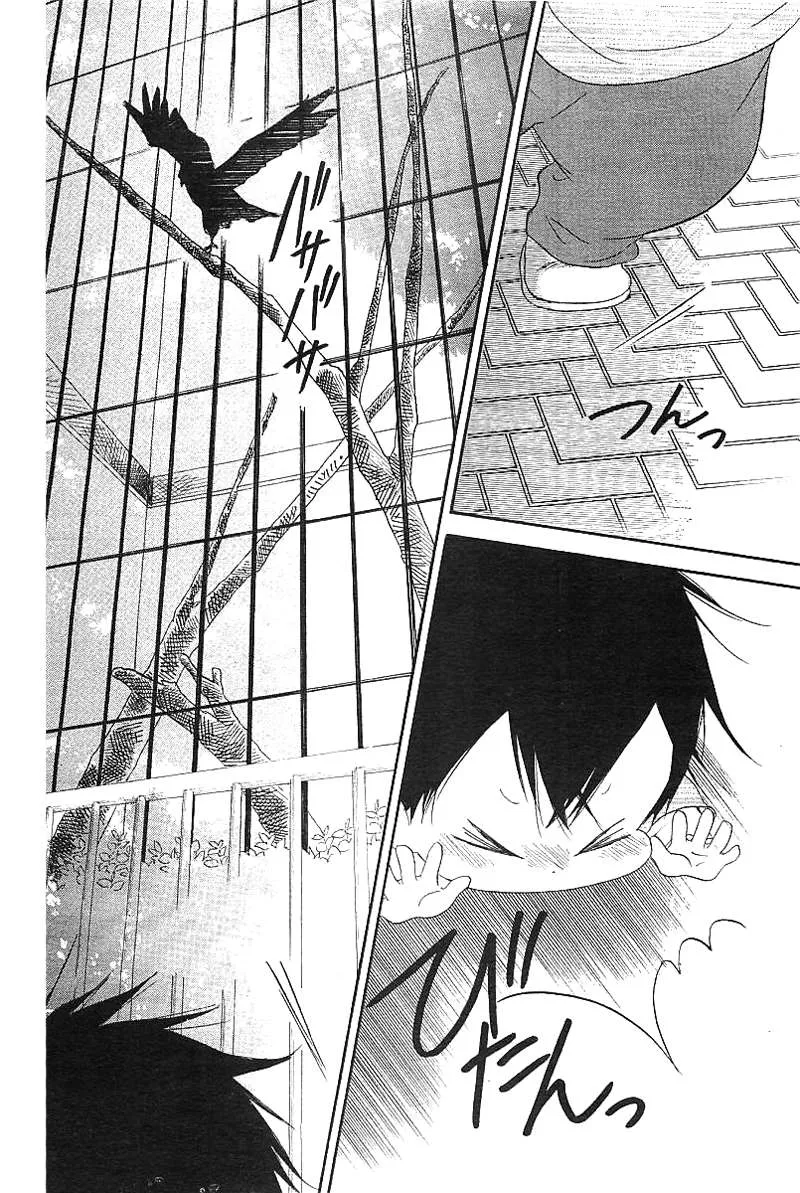 Gakuen Babysitters Chapter 6 page 44 - 