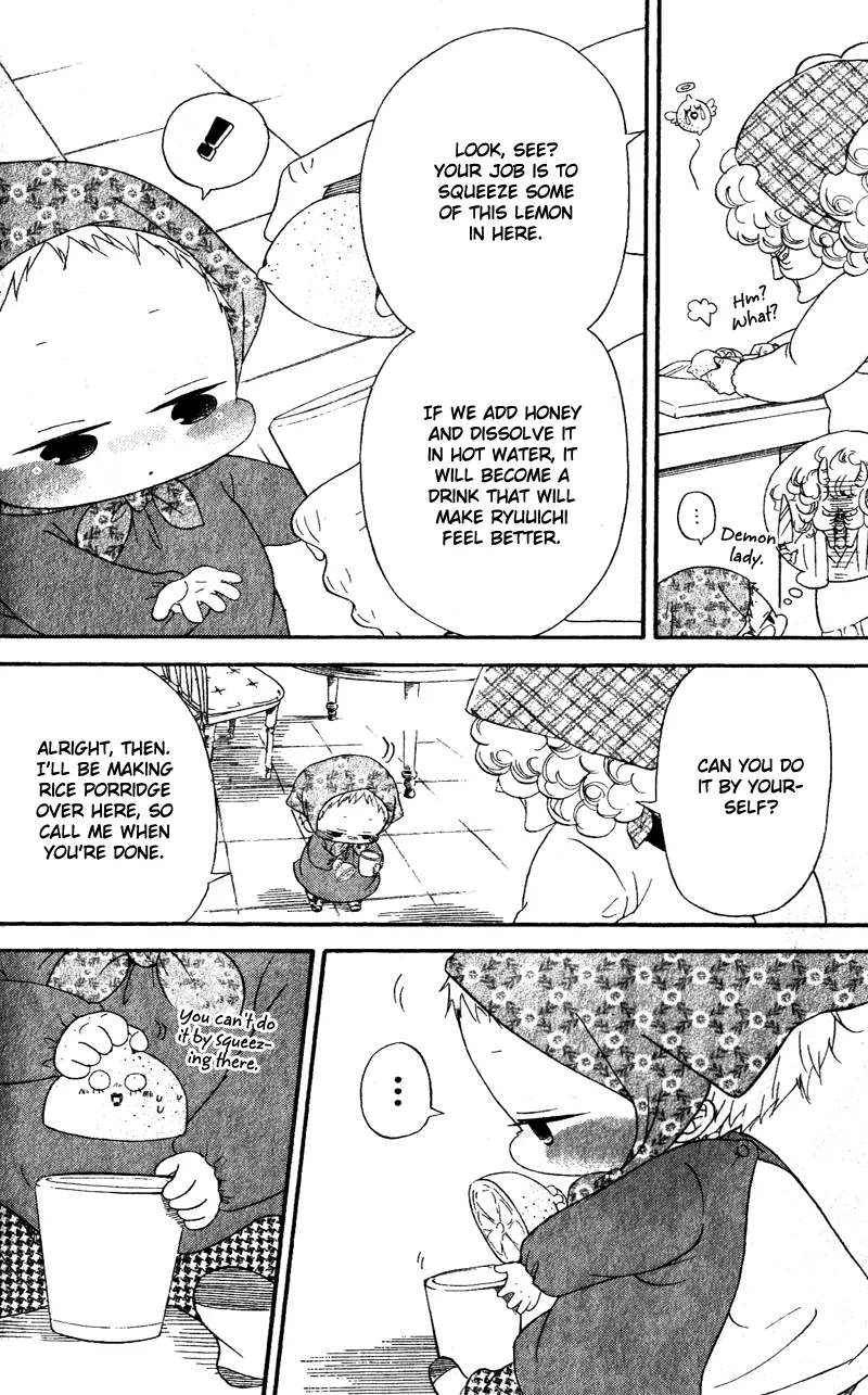Gakuen Babysitters Chapter 7 page 12 - 