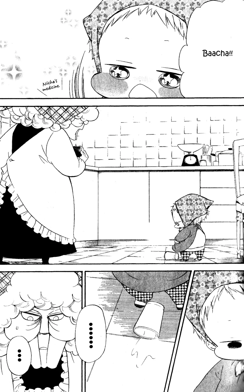 Gakuen Babysitters Chapter 7 page 15 - 