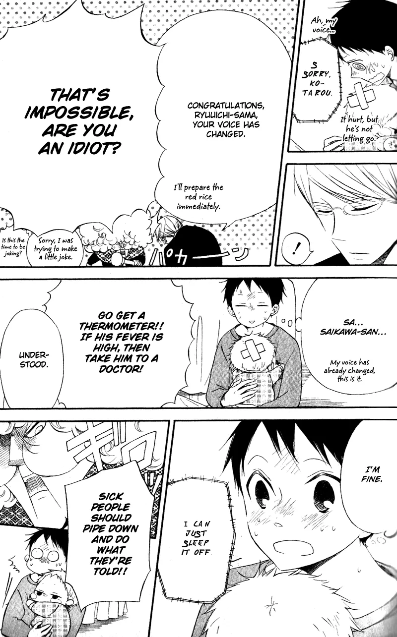 Gakuen Babysitters Chapter 7 page 5 - 