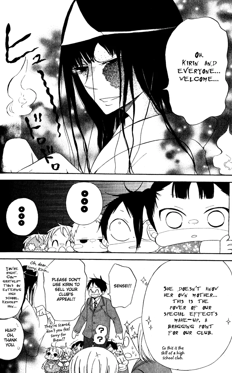 Gakuen Babysitters Chapter 8 page 9 - 