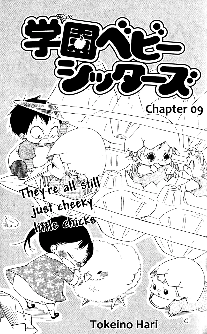 Gakuen Babysitters Chapter 9 page 1 - 