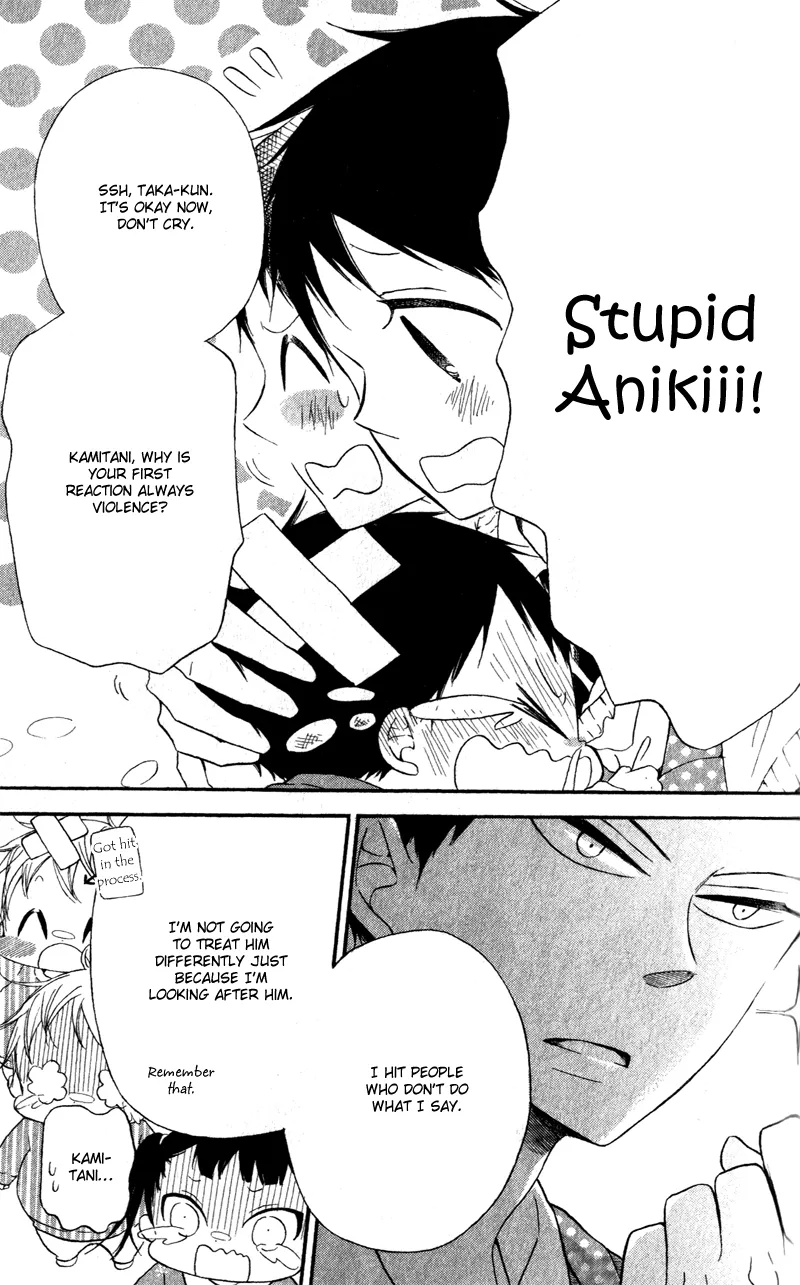 Gakuen Babysitters Chapter 9 page 3 - 