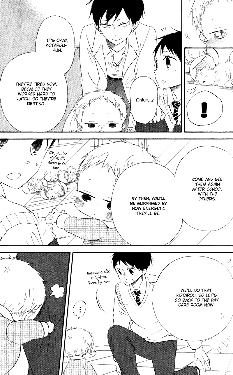 Gakuen Babysitters Chapter 9 page 21 - 