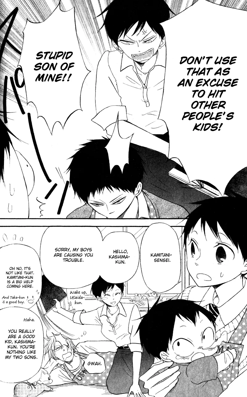 Gakuen Babysitters Chapter 9 page 4 - 