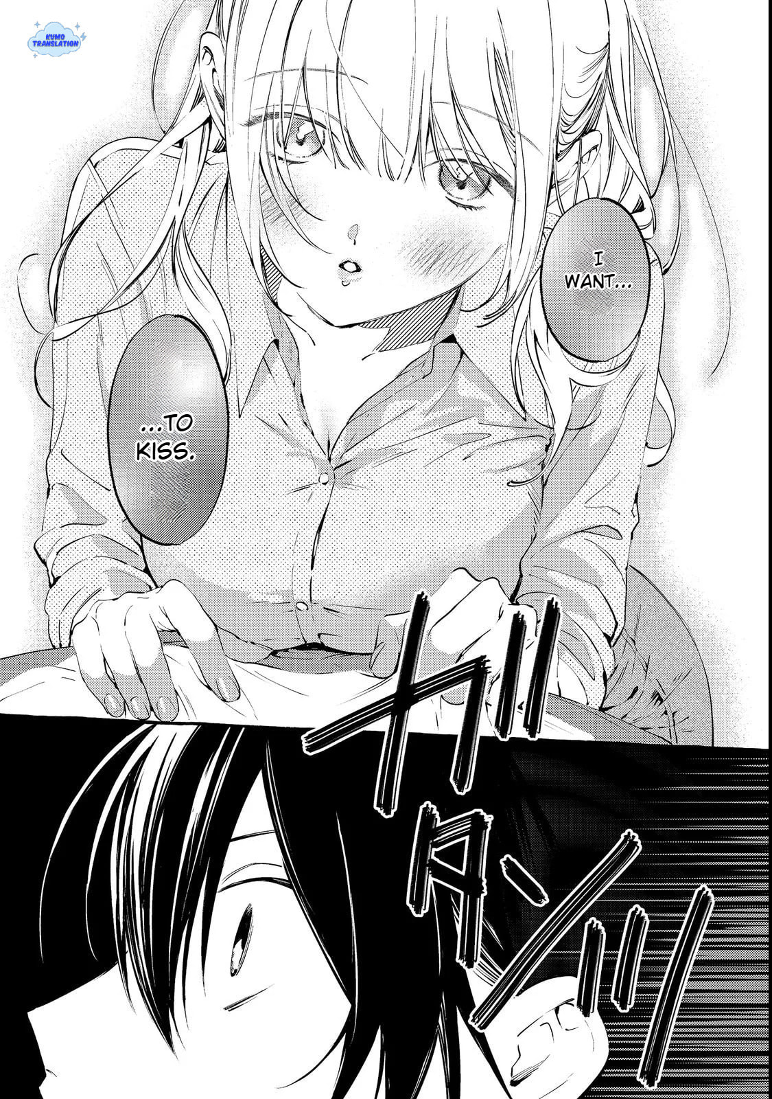 Gakuen no Madonna no Watanabe-san ga, Nazeka  Maishuu Yotei wo Kiitekuru @comic Chapter 3 page 32 - 
