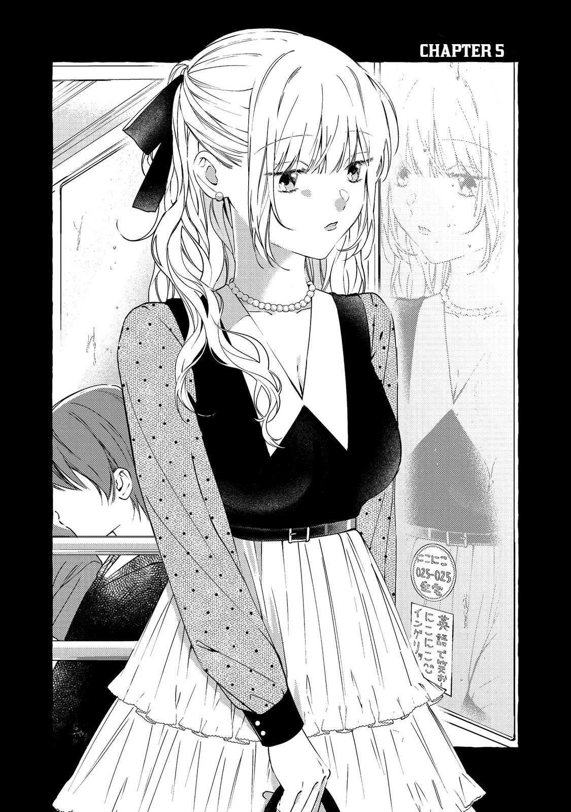 Gakuen no Madonna no Watanabe-san ga, Nazeka  Maishuu Yotei wo Kiitekuru @comic Chapter 5 page 3 - 